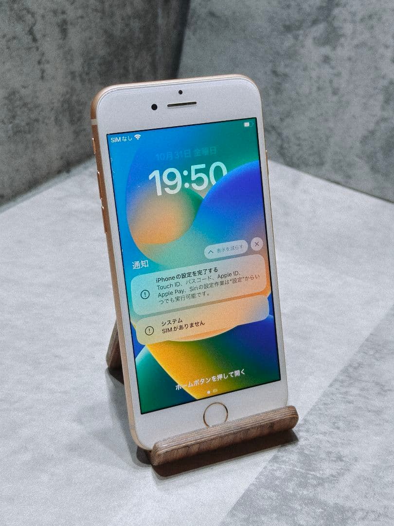 美品 iphone8 256GB SIMロック解除済 スマホ