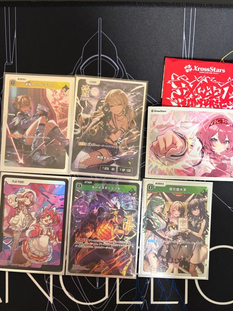 クロススターズ 神成きゅぴ LRP