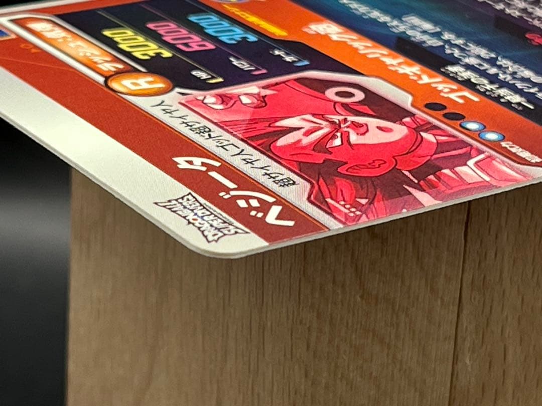 【美品】ドラゴンボールスーパーダイバーズ SDV1-010ベジータGDR★