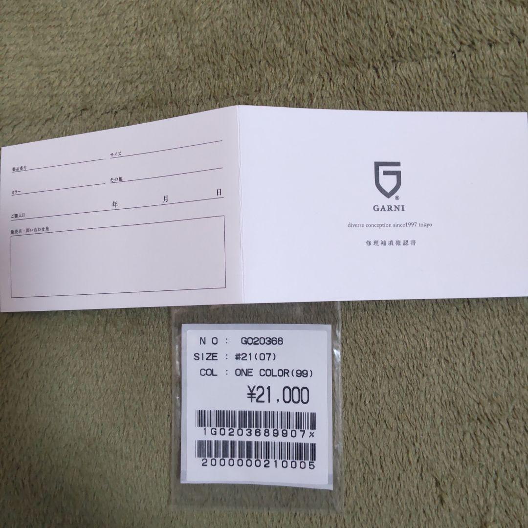 GARNI Crockery M ガルニ クロッケリー シルバー リング 21号