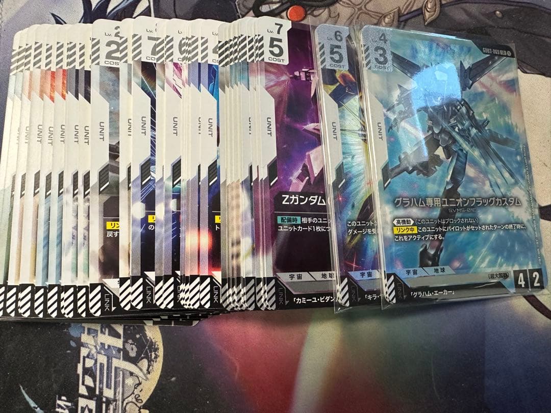 ガンダムカードゲーム　Steel Requiem　LR以下4コン