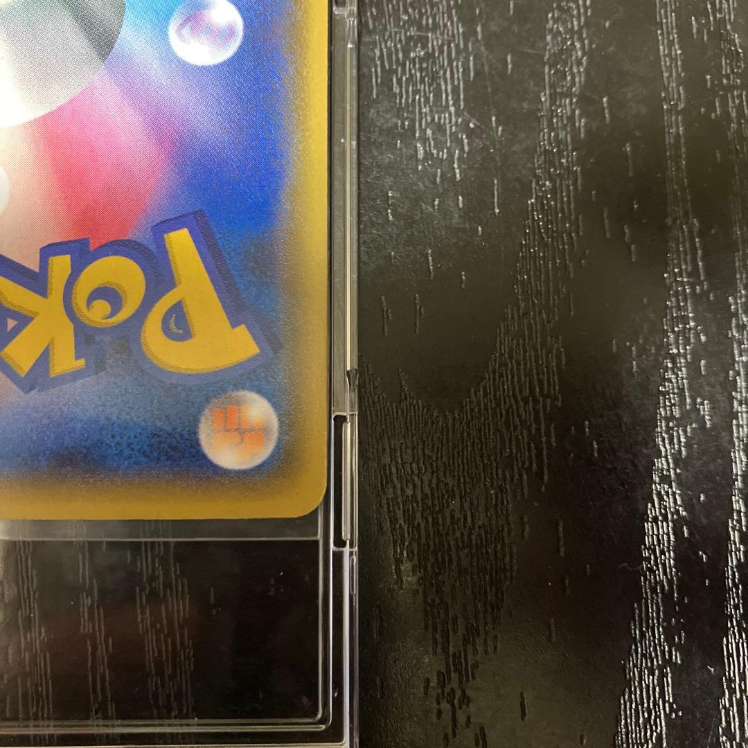 ポケモンカード　ひかるコイキング25th プロモ　完美品