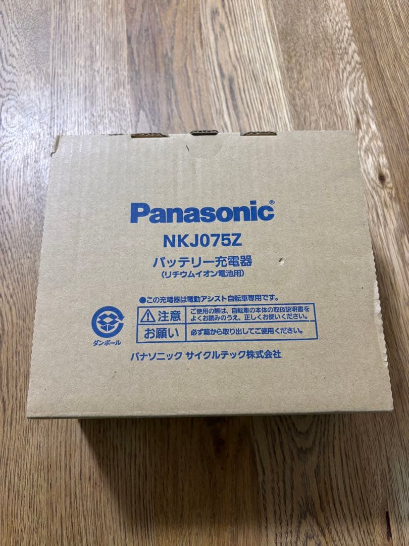 【新品　未使用】Panasonic NKJ075Z バッテリー充電器