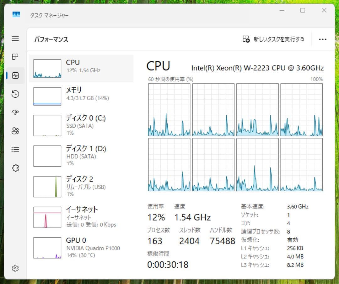 ワークステーション DELL 5820 Workstation XEON W-2223 P1000