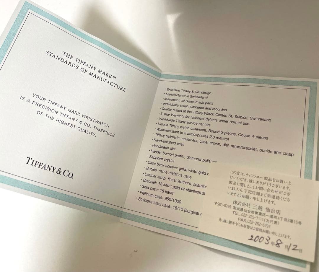 dfy0819出品/Tiffany