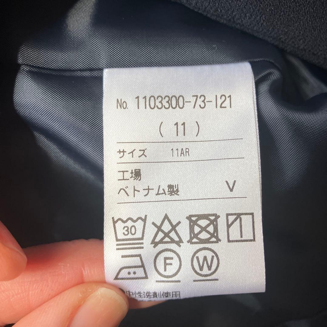 CARETTE 受験　ネイビー　ショールカラー　11号