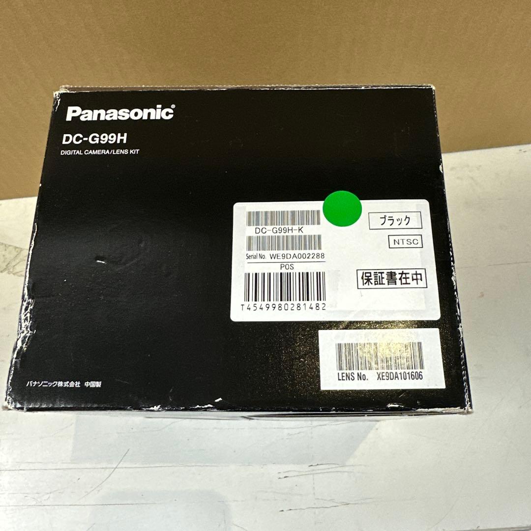 パナソニックLUMIXミラーレスカメラDC-G99H