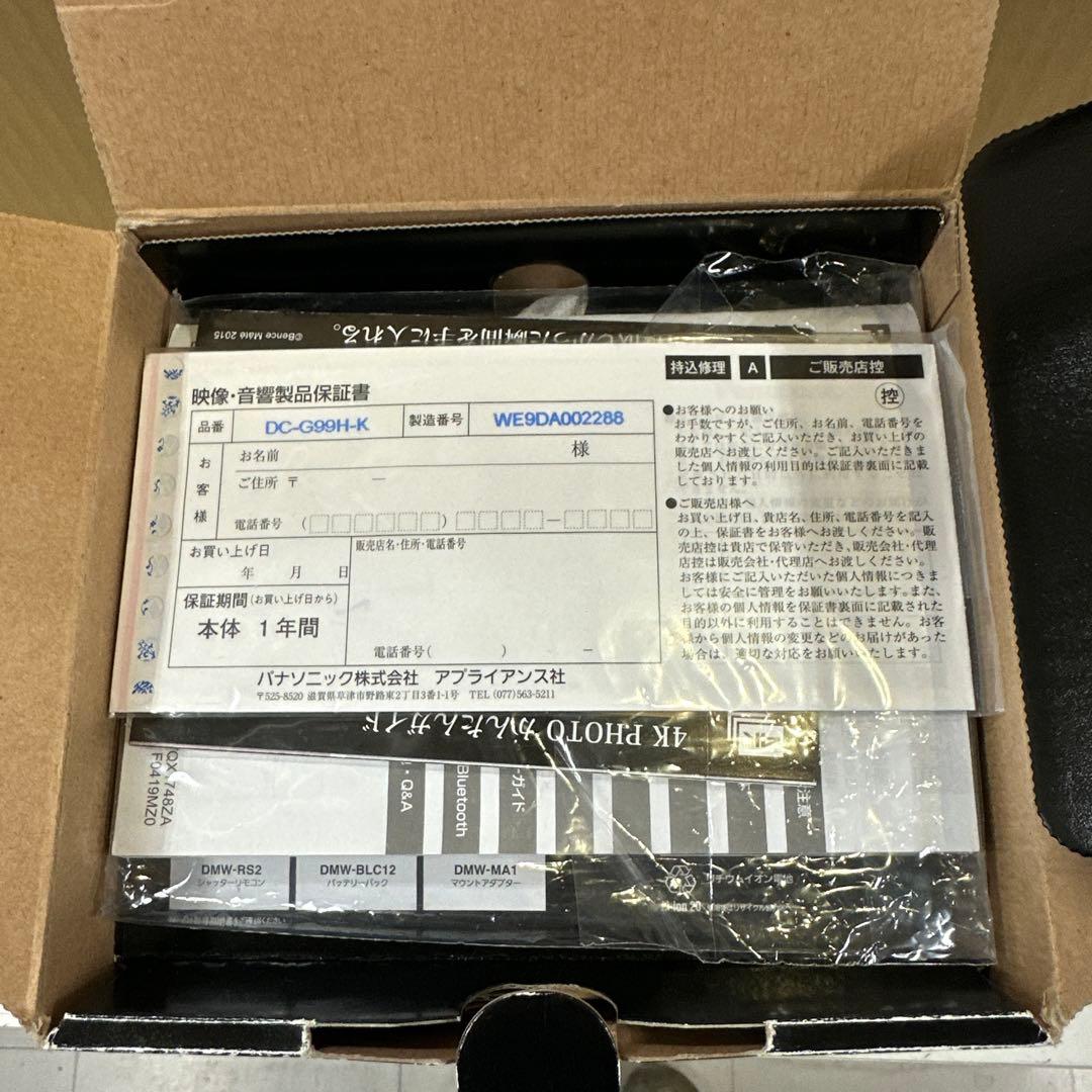 パナソニックLUMIXミラーレスカメラDC-G99H