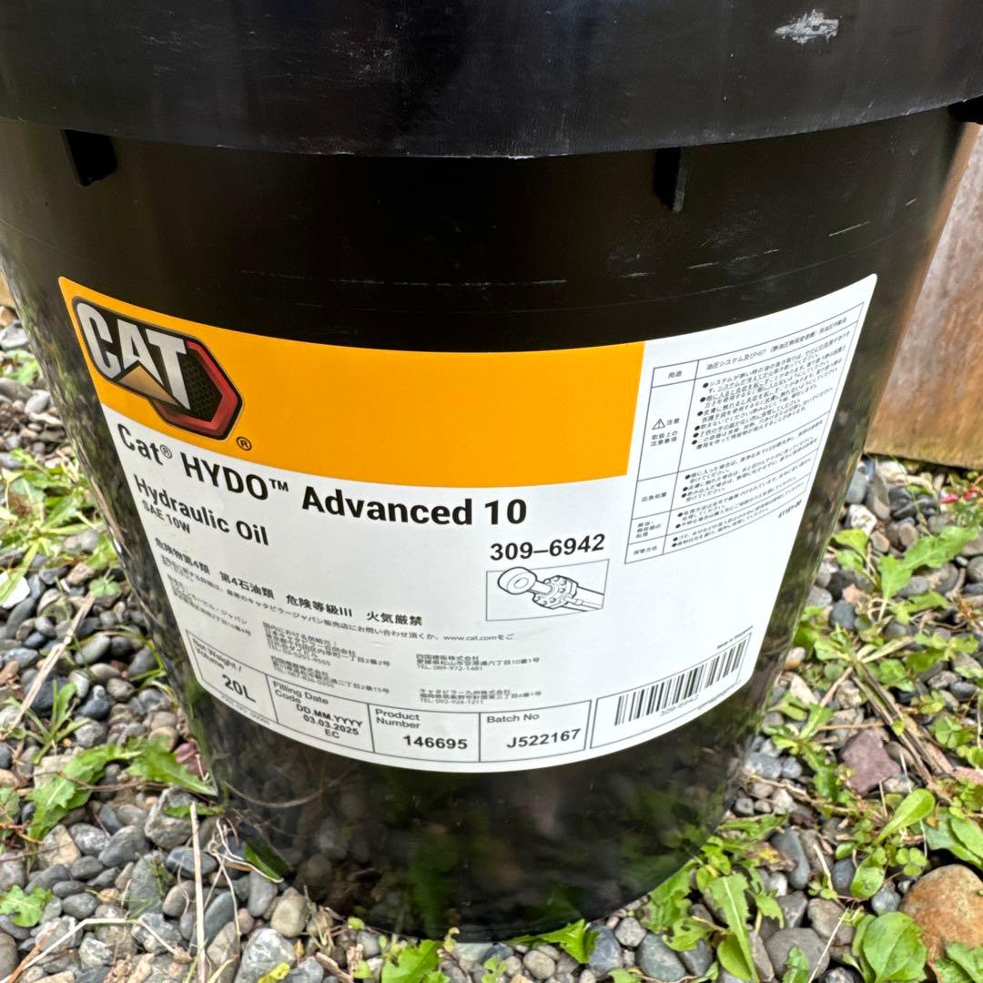 明日まで‼️ CAT HYDO Advanced 10 20L 作動油