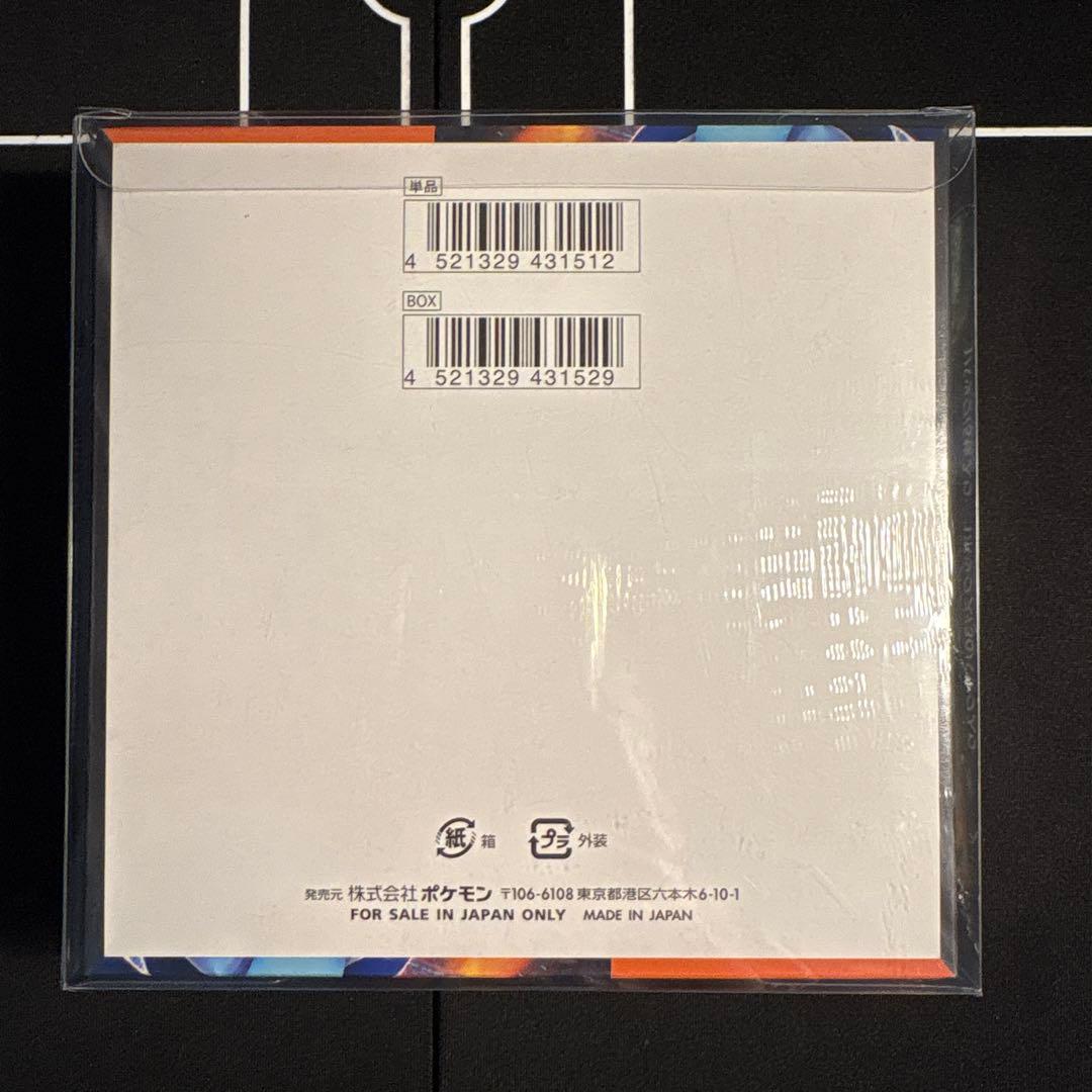 ポケモンカード インフェルノx シュリンク付きBOX