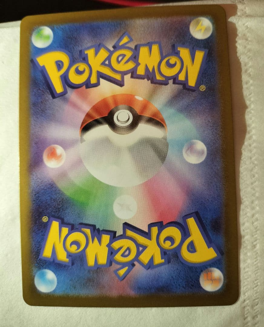 1*u様 テレパス超エネルギー　エラーカード