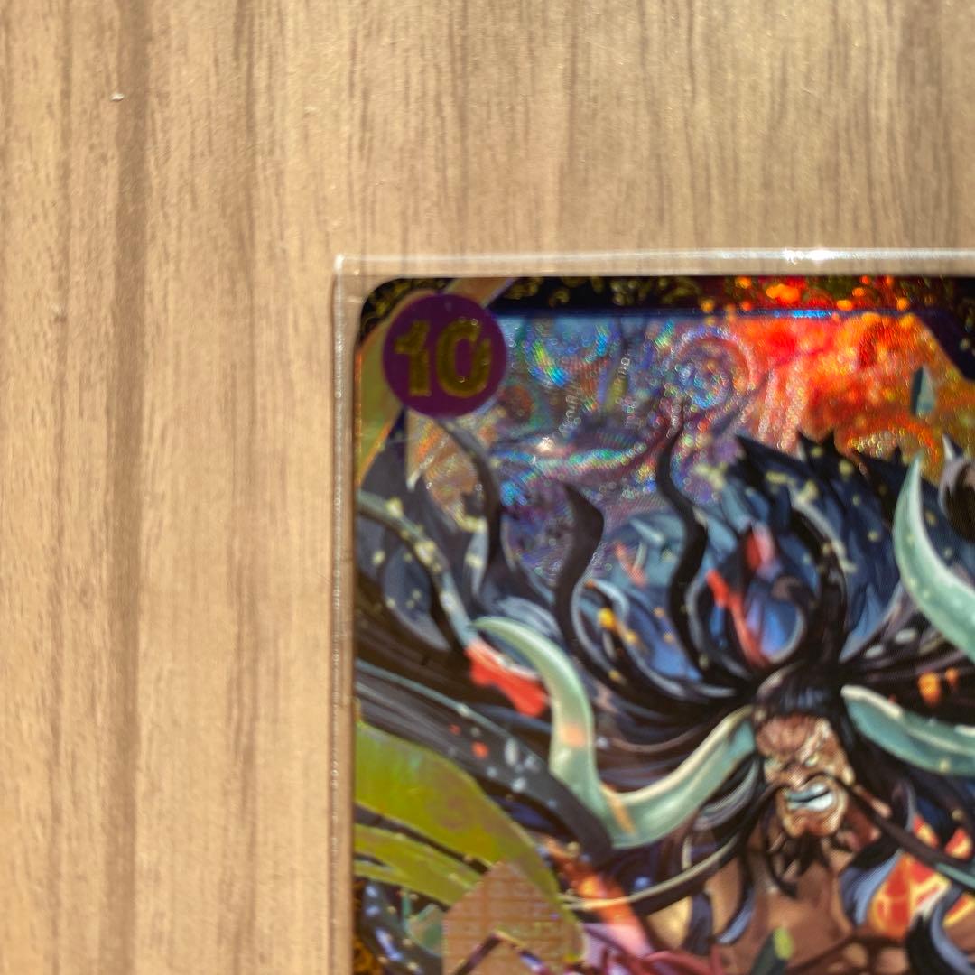 【未開封】　フラッグシップ　カイドウ