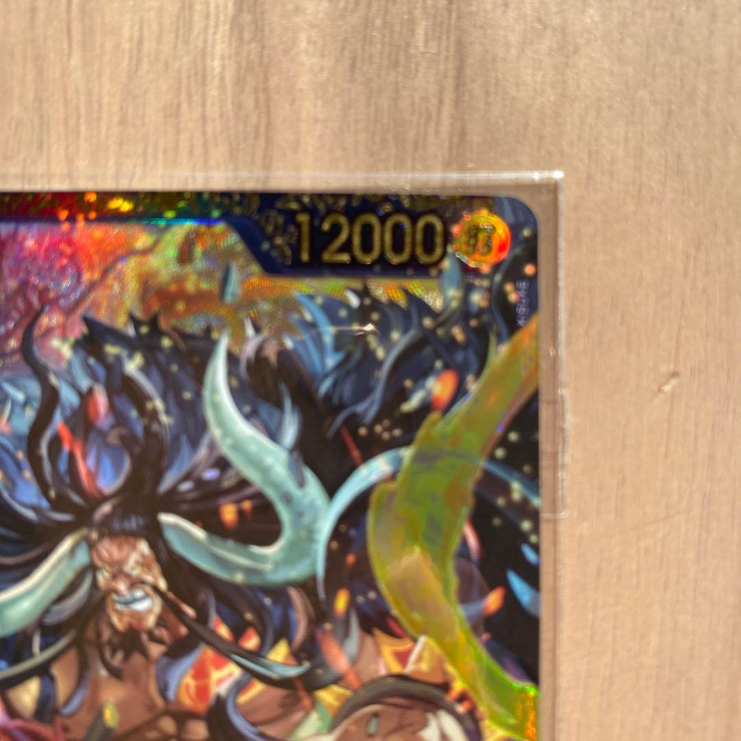 【未開封】　フラッグシップ　カイドウ