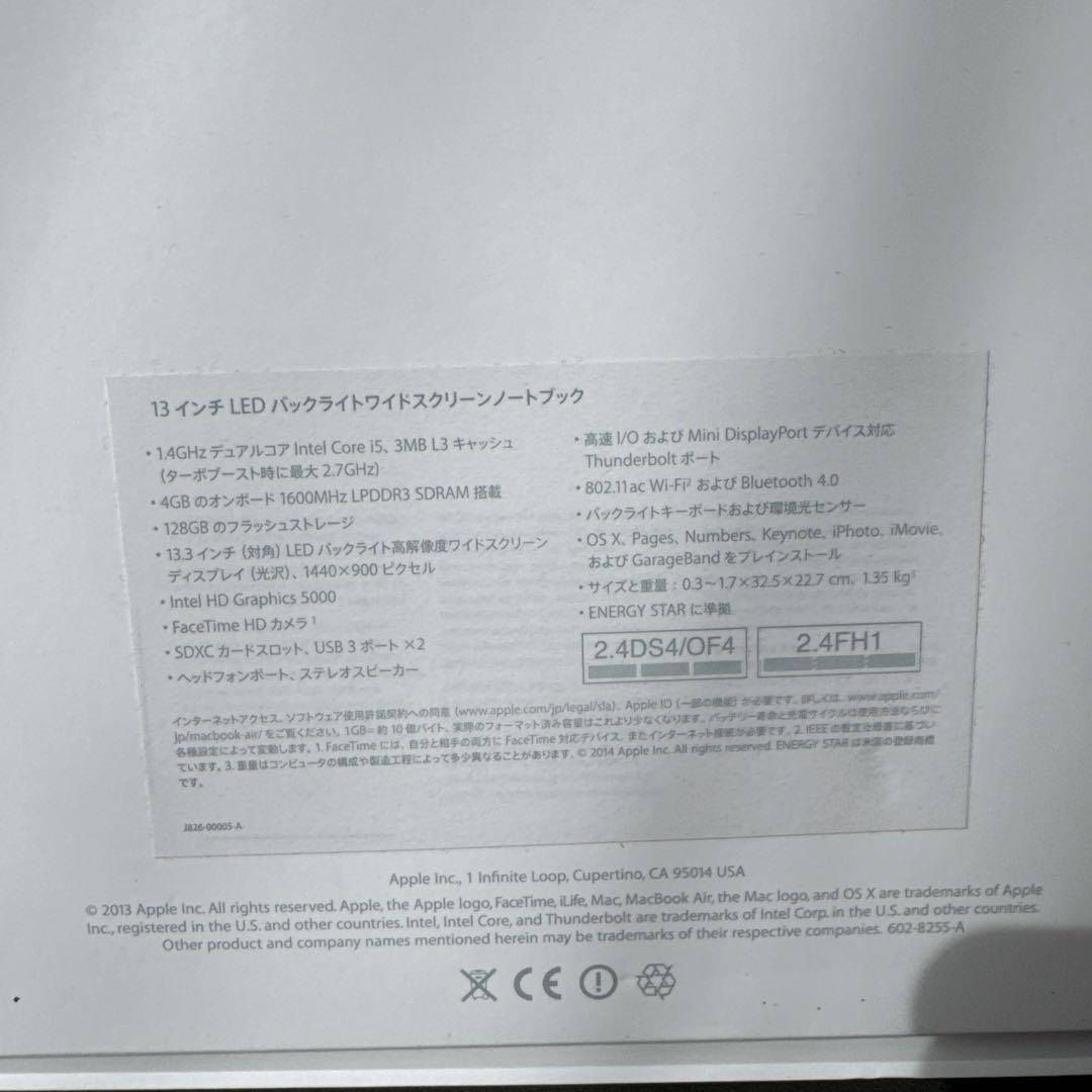 MacBookAir本体2014 USメモリ4GB SSD128GB 13インチ