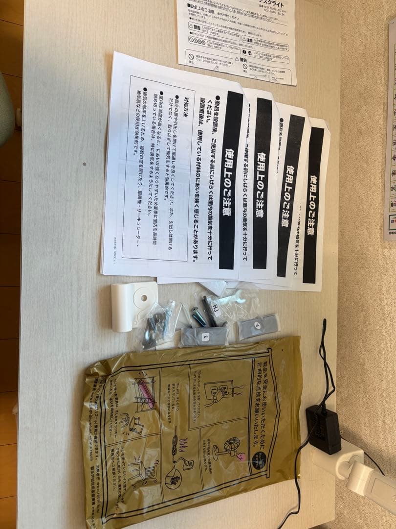 ニトリシステムベッドデニッシュ25デスクチェアセット