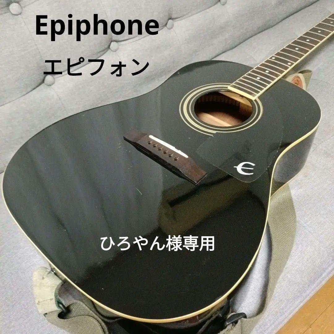 Epiphoneエピフォン アコースティックギター AJ-100EB