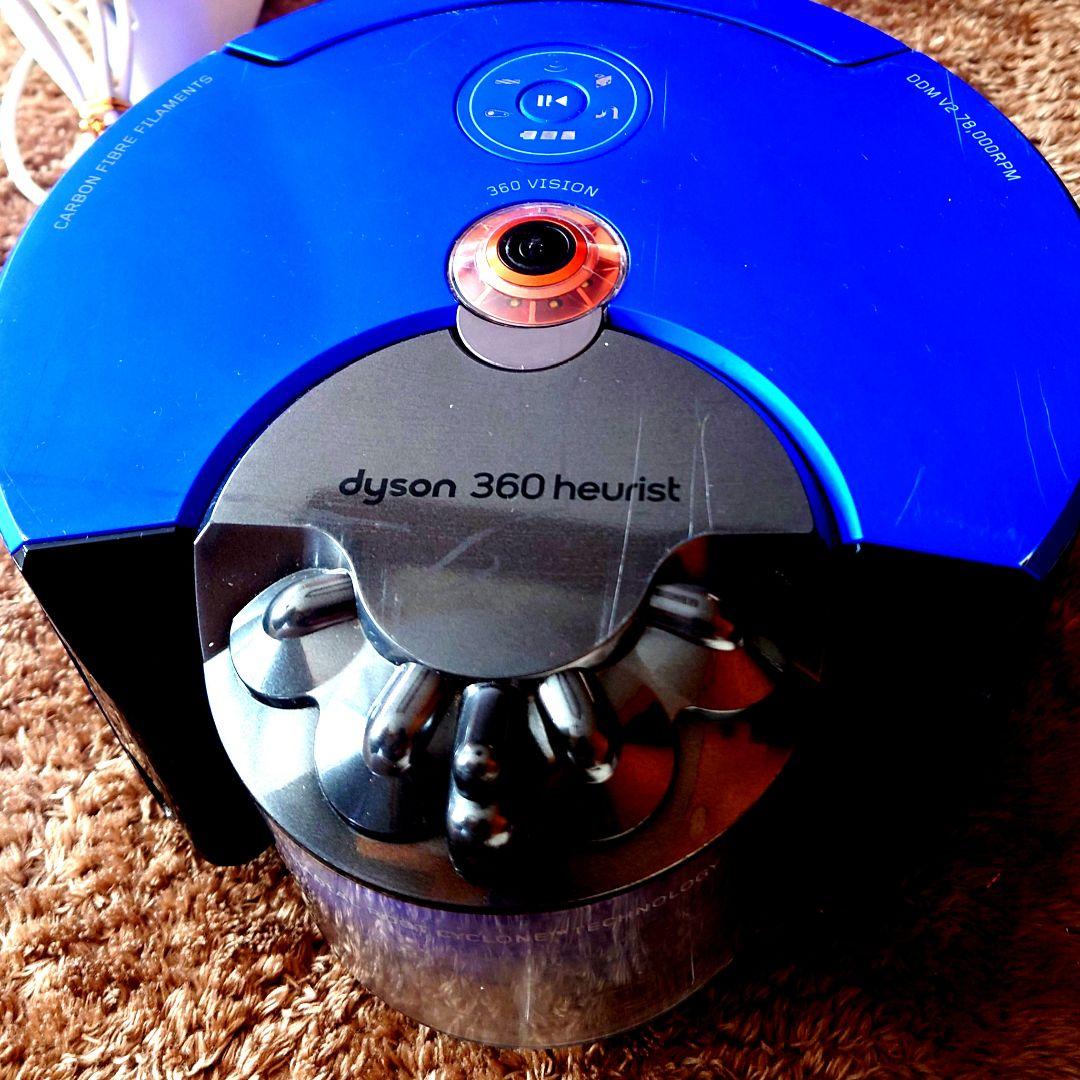 ダイソン ロボット掃除機 360 heurist