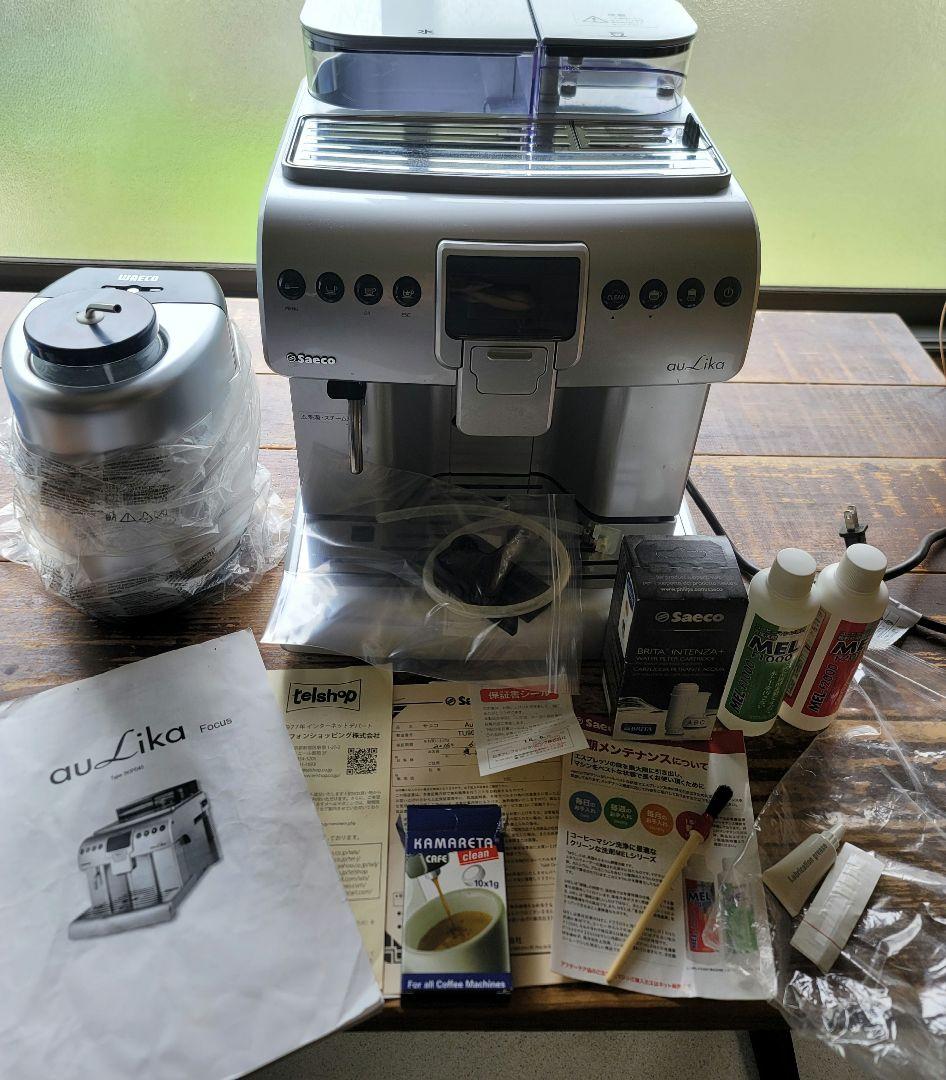 Aulika Fokus. サエコエスプレッソマシン