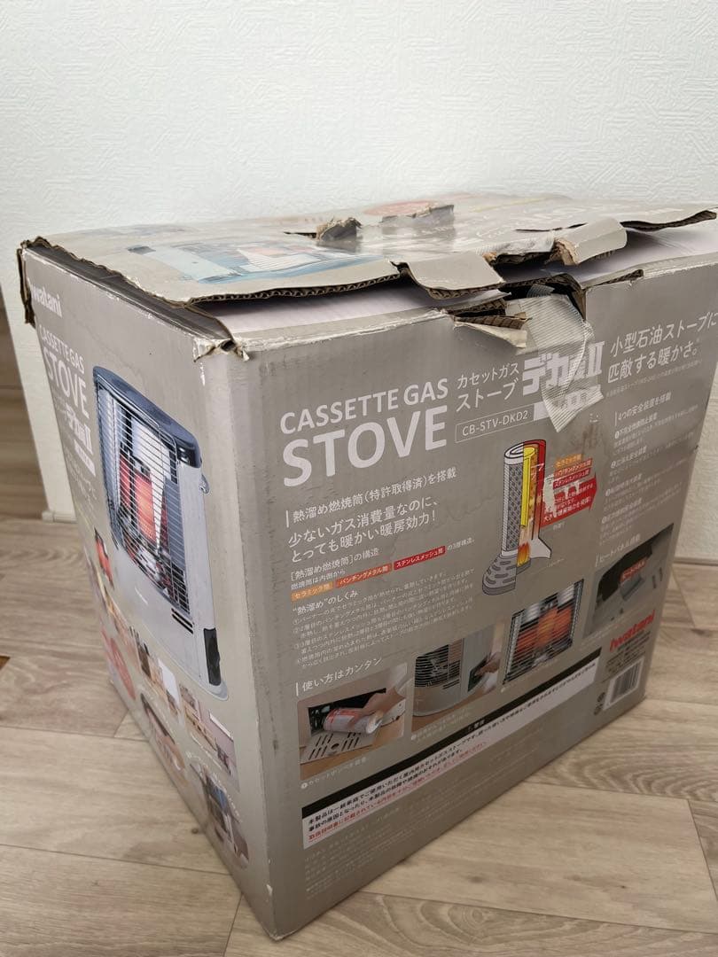 イワタニ ガスストーブ デ力暖Ⅱ CB-STV-DKD2