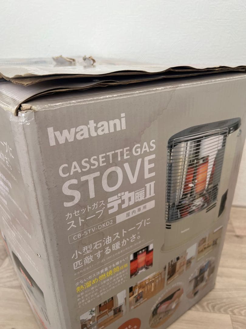 イワタニ ガスストーブ デ力暖Ⅱ CB-STV-DKD2