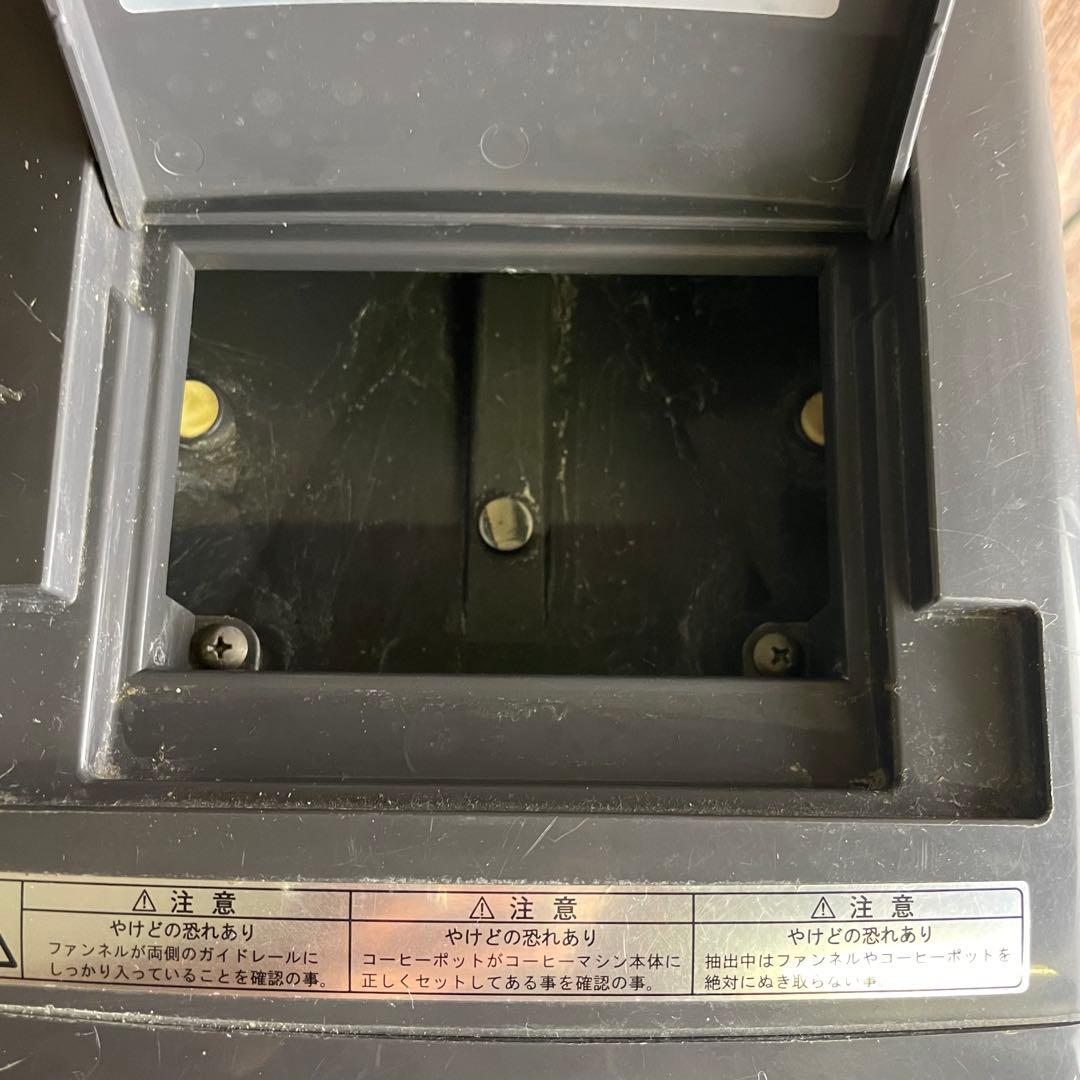 Kalita カリタ 業務用コーヒーマシン ET-450N tohocoffee