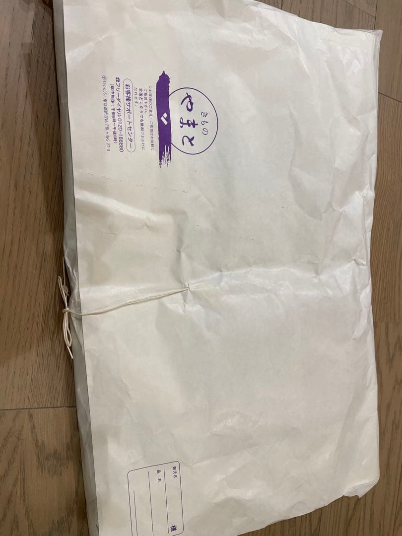 【きものやまと】浴衣＋帯セット 一度着用のみ 美品 上質 大人浴衣