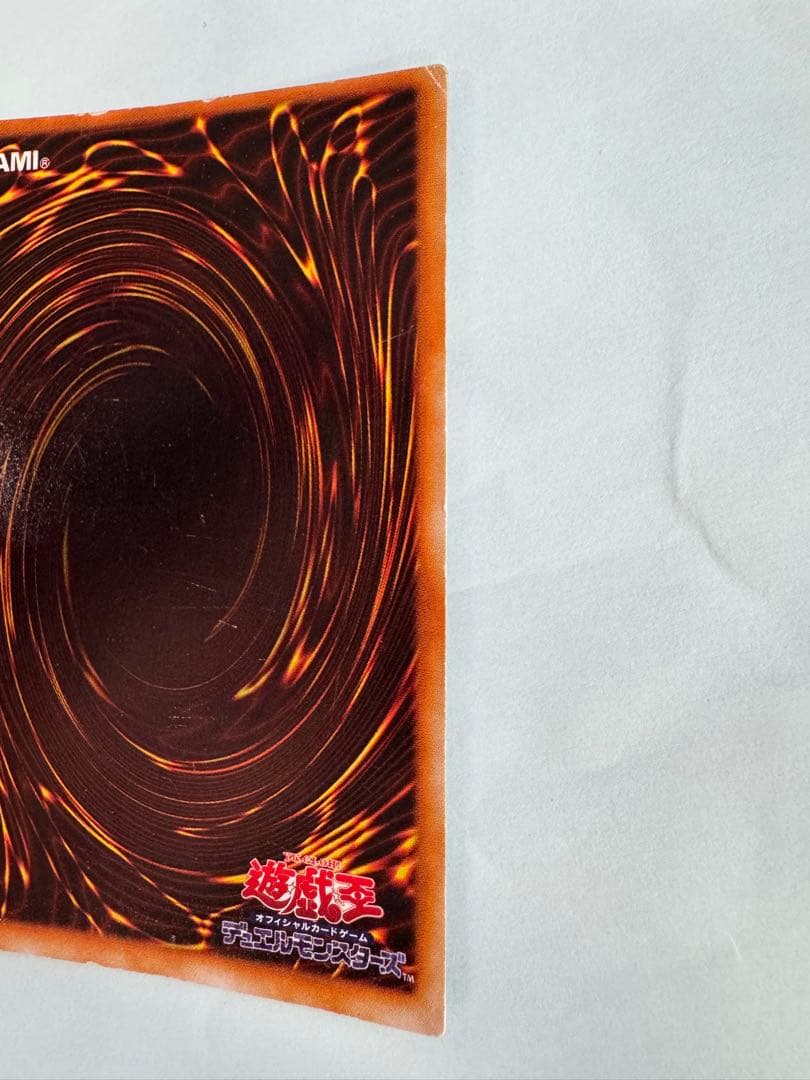 3 セット目　遊戯王 青眼の白龍　初期　ウルトラ　 3枚セット