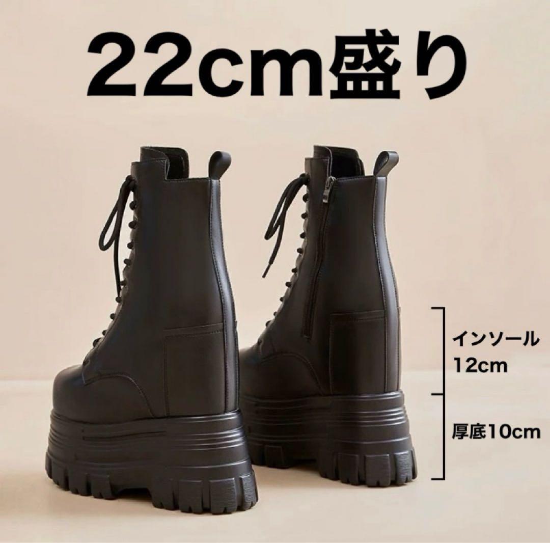 K*a様 淘宝網 タオバオ 厚底ブーツ