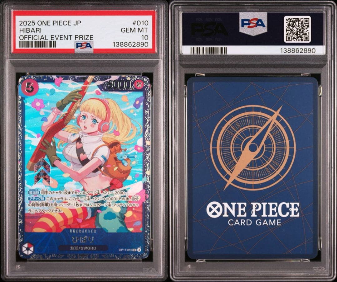 【PSA10】ひばり　フラッグシップ　ワンピースカード プロモ