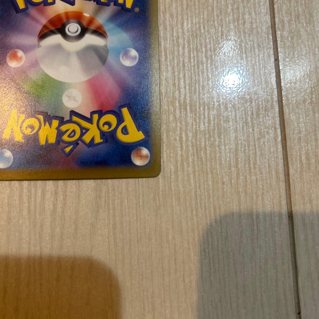 メガゲンガーexSAR ✽ニコモン✽