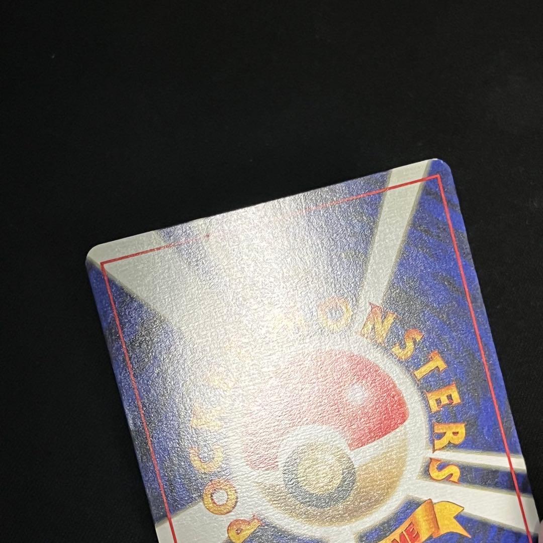 マークなし 美品 ピカチュウ 旧裏 初版 マークなし ポケモンカード