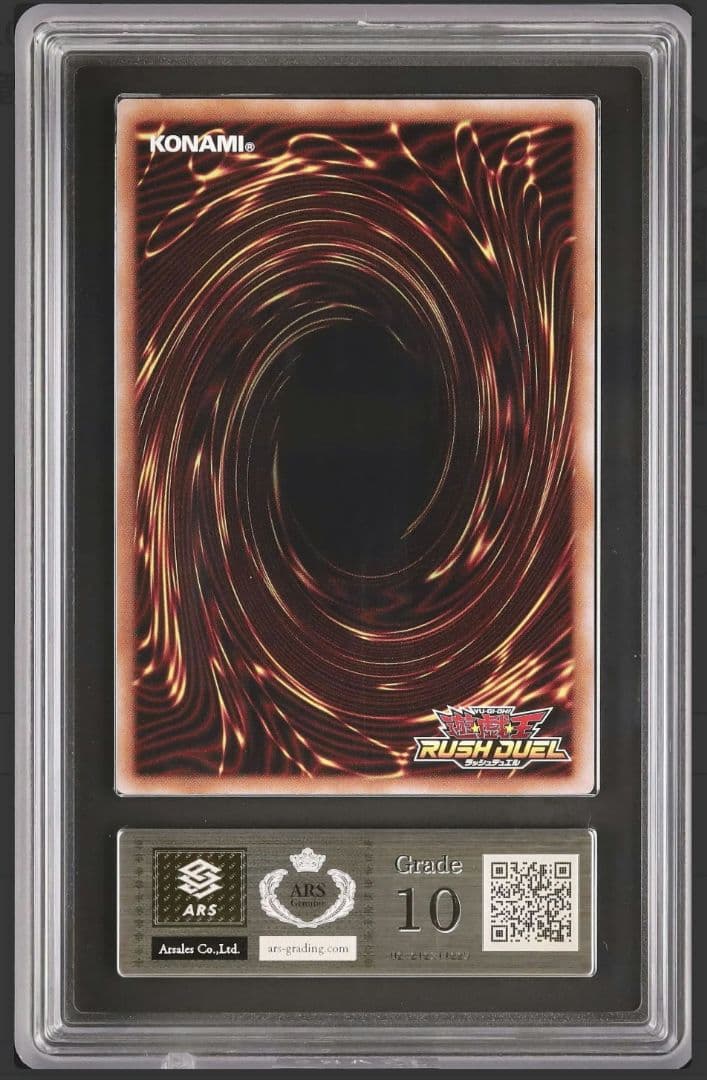 21 ARS10 ハーピィレディ 三姉妹 ペット ORR 遊戯王 ラッシュ