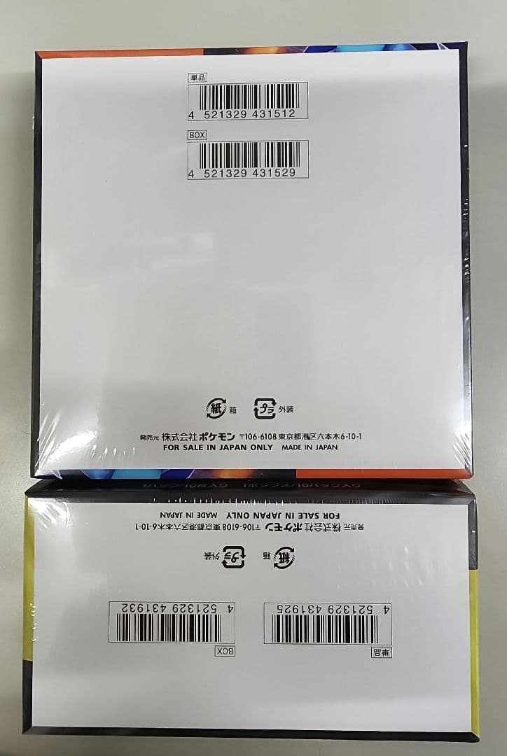ポケカ インフェルノX & メガドリームEX セット　シュリンク付きBOX
