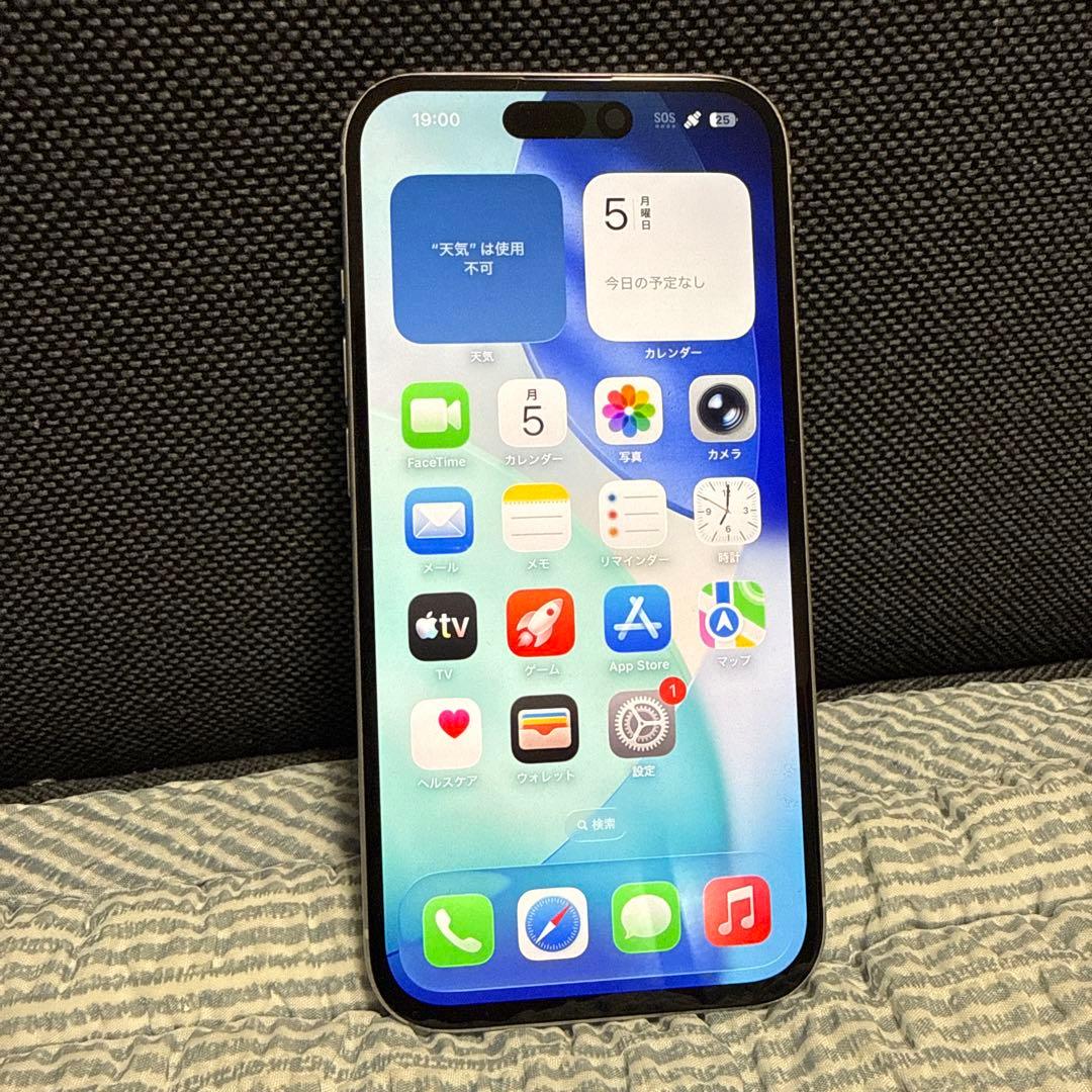 格安 IPhone 15 256GB ブルーSIMフリー