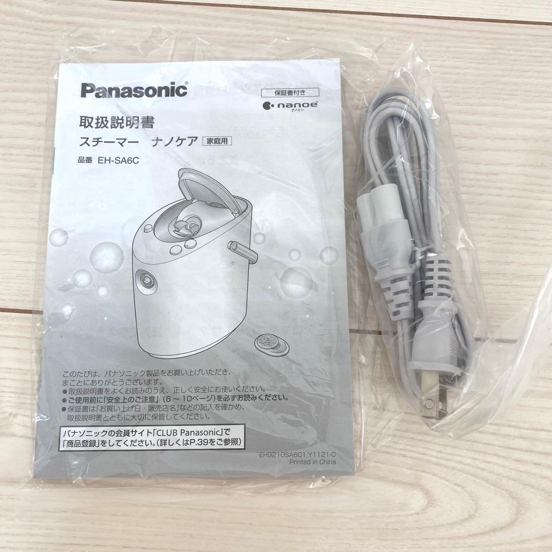 新品未使用　Panasonic ナノケア フェイススチーマー EH-SA6C