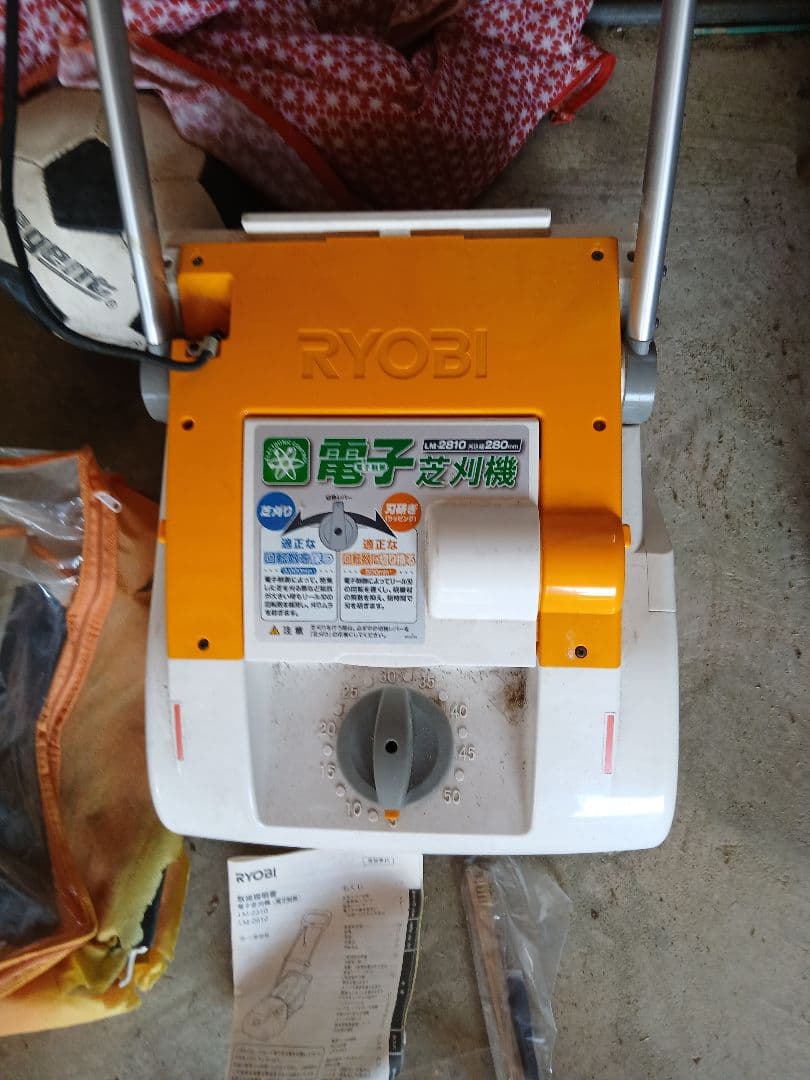 RYOBI 電動芝刈り機 LM-320