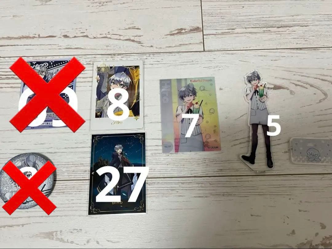 からぴち ヒロ まとめ売り