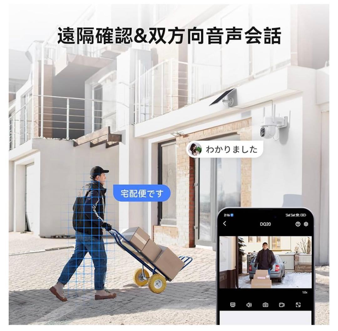 10476 VORGUT 防犯カメラ 屋外 ソーラー 4台セット