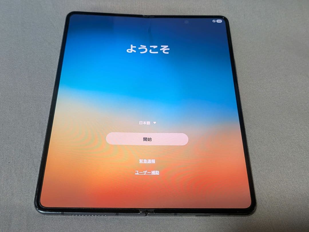 【ジャンク】Galaxy Z Fold4 256GB（メイン画面のみ利用可）