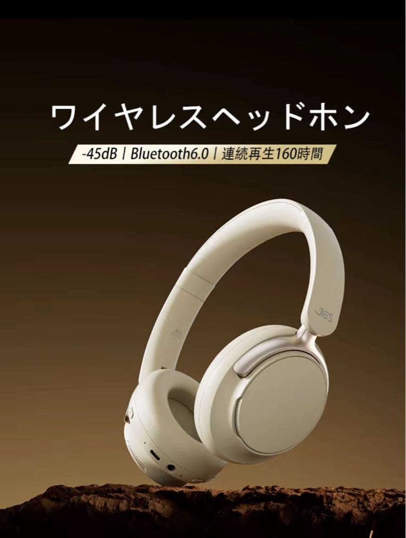 ヘッドホン Bluetooth ワイヤレスイヤホン ノイキャン ベージュ