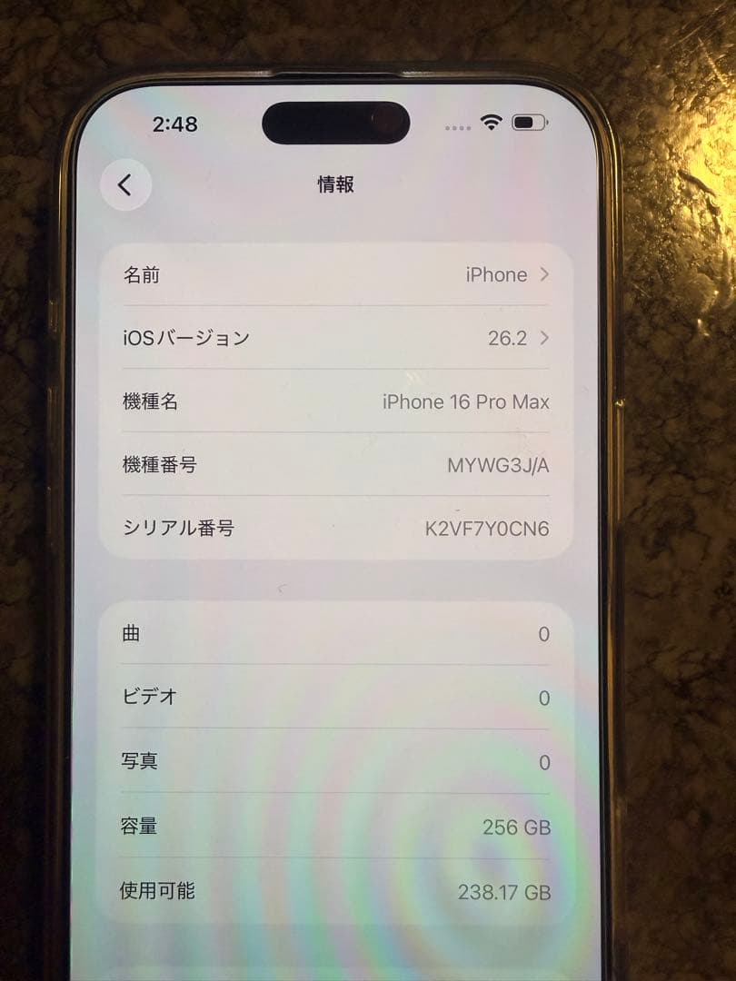 iPhone16 promax 256GB SIMフリー