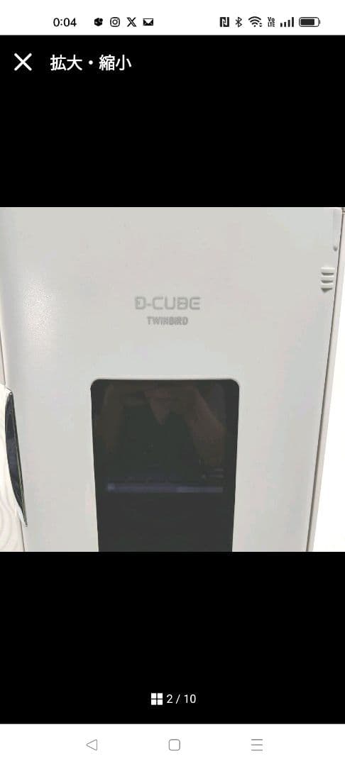 ジャンク2電源式ポータブル電子適温ボックスD-CUBELグレーHR-DB07GY