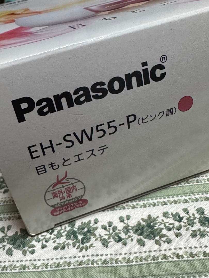 【新品未使用】目元エステPanasonic EH-SW55-P