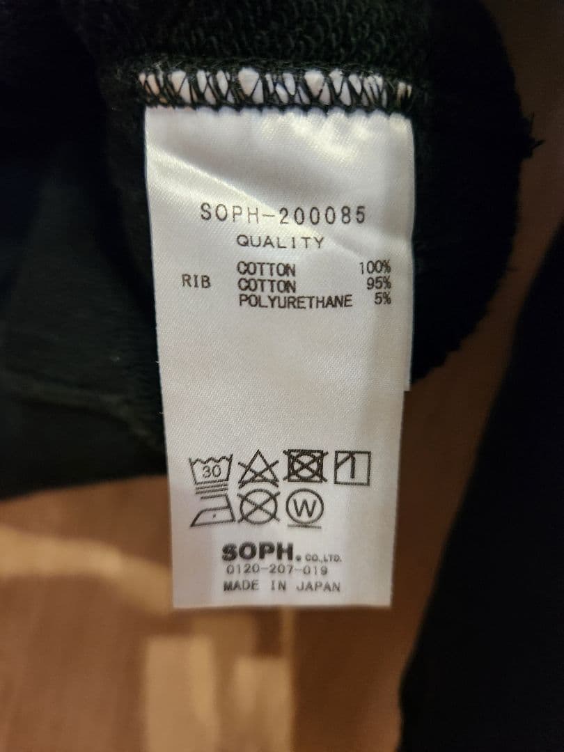 トップス SOPHNET. PHILOSOPHY HOODIE