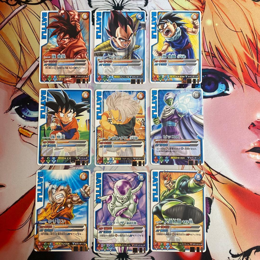 激安！ドラゴンボールデータカードダス　ロケテ　ノーマルコンプリート