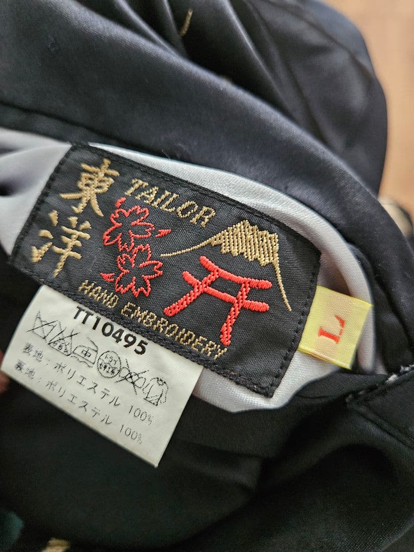 氷室京介モデル CHEVY LOVER スカジャン リバーシブル