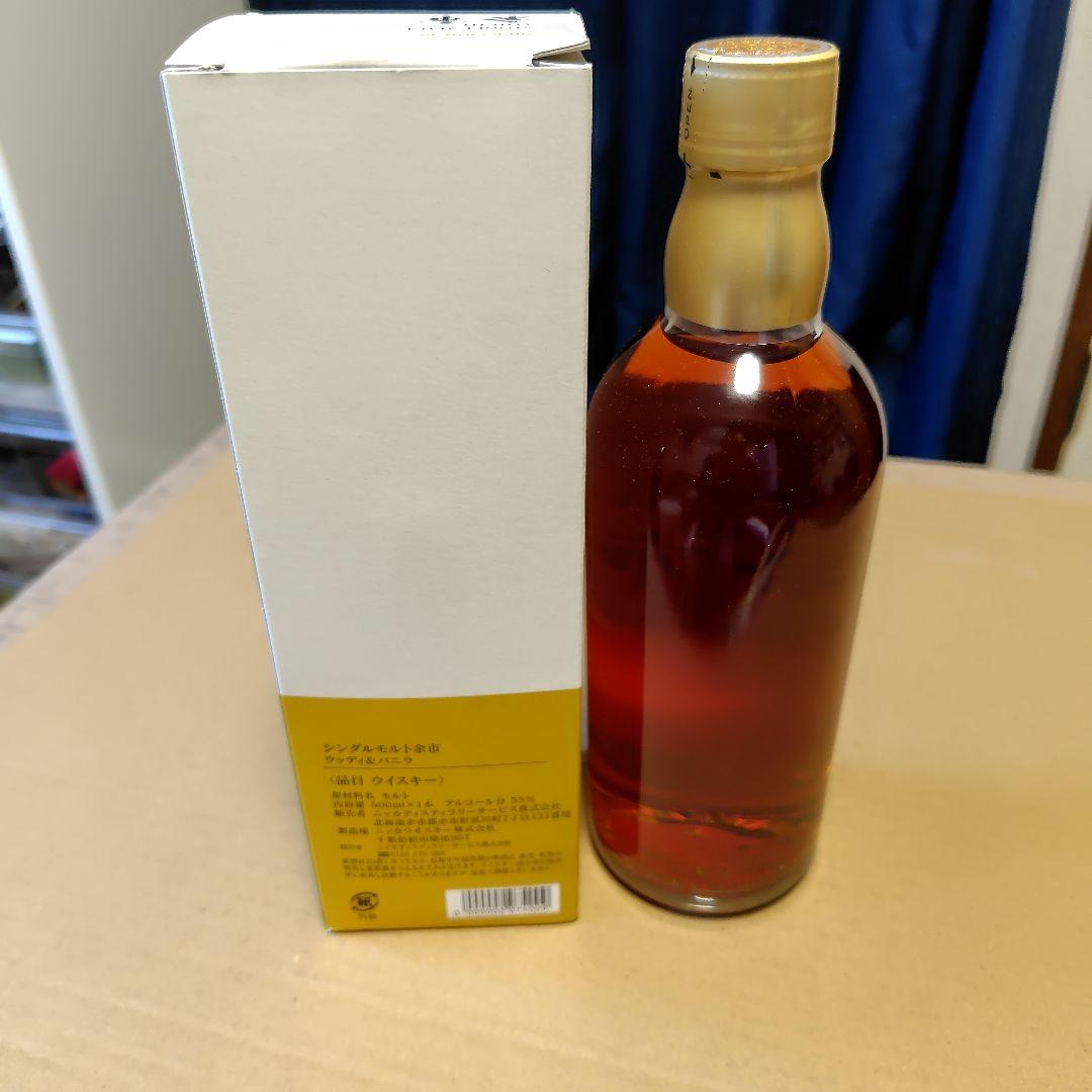 ウイスキー NIKKA SINGLE MALT YOICHI