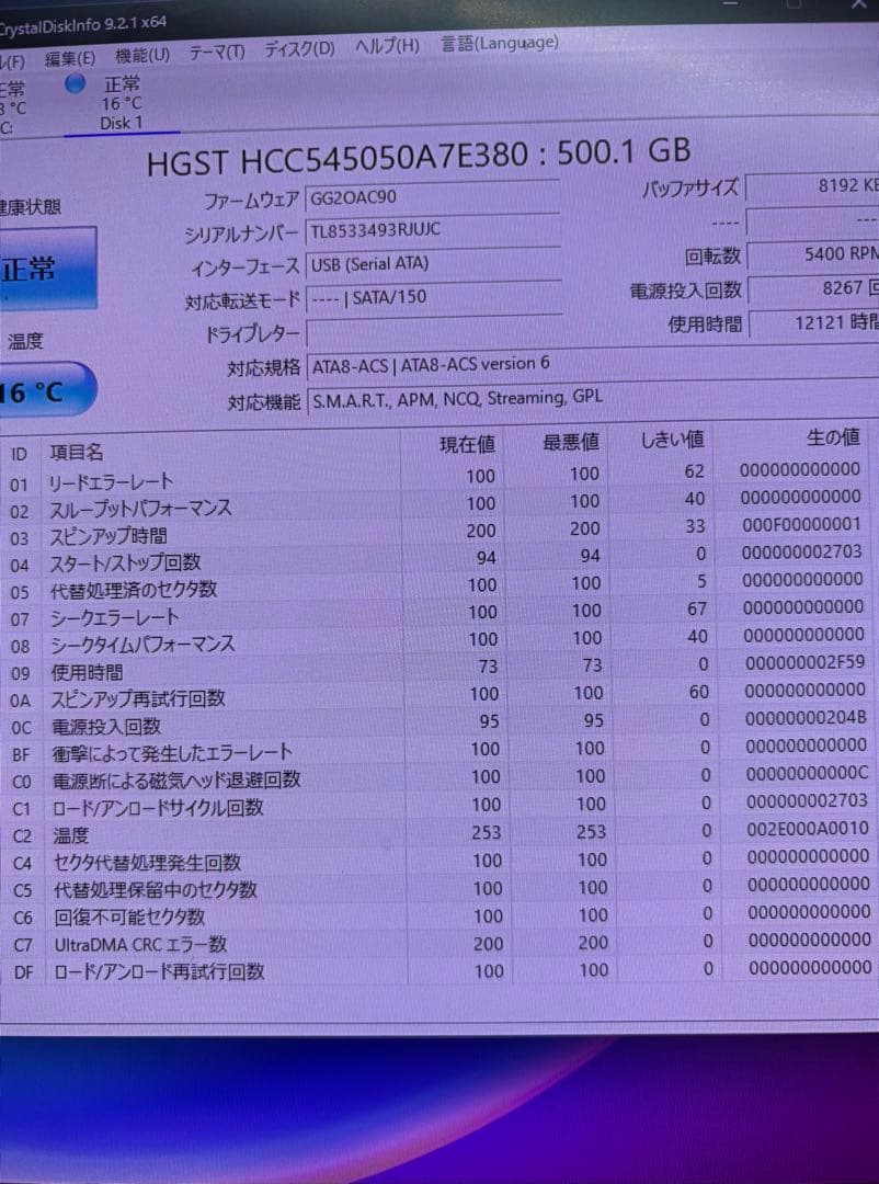 内蔵型 HDD HGST 500GB 10台セット①