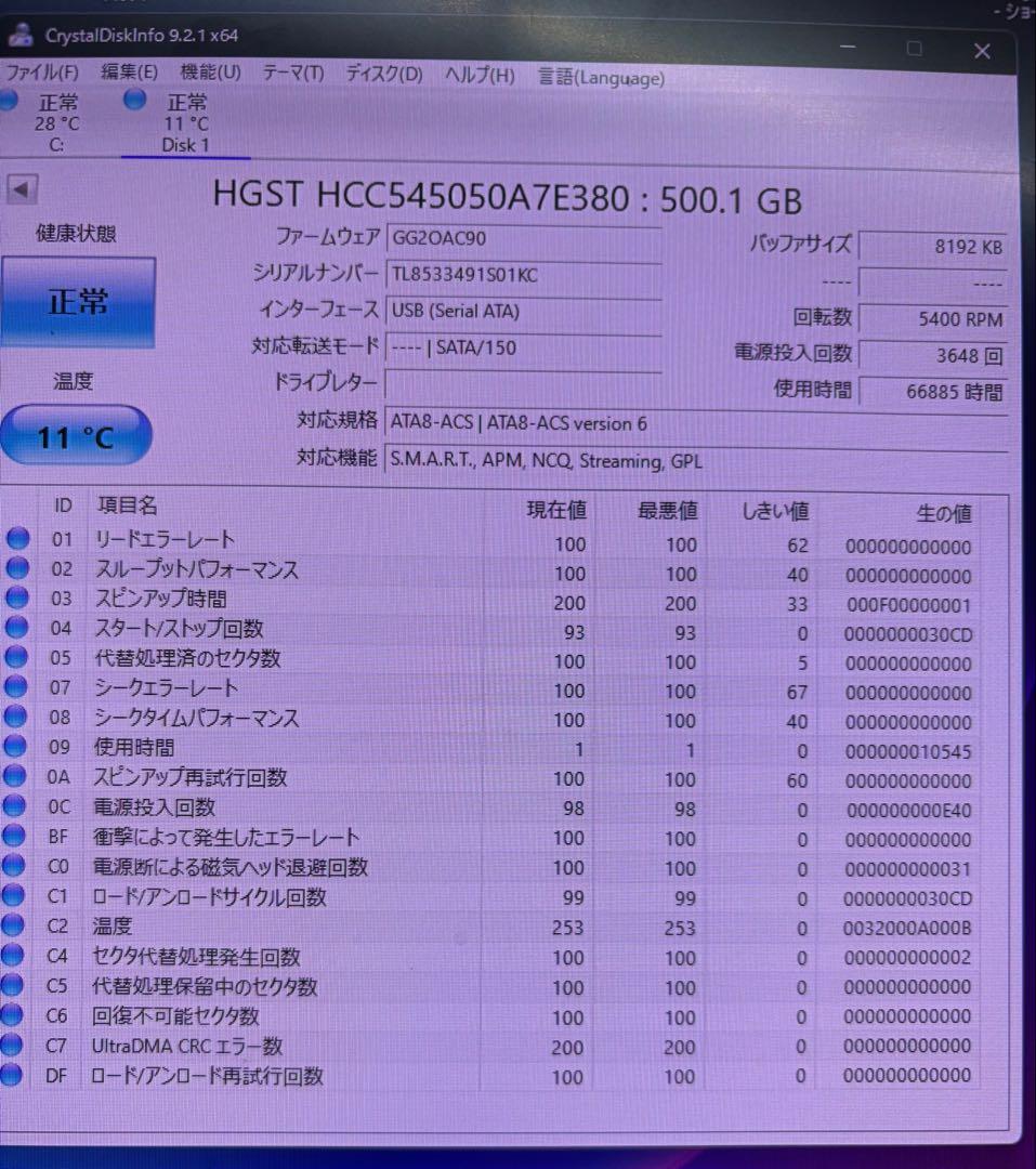 内蔵型 HDD HGST 500GB 10台セット①