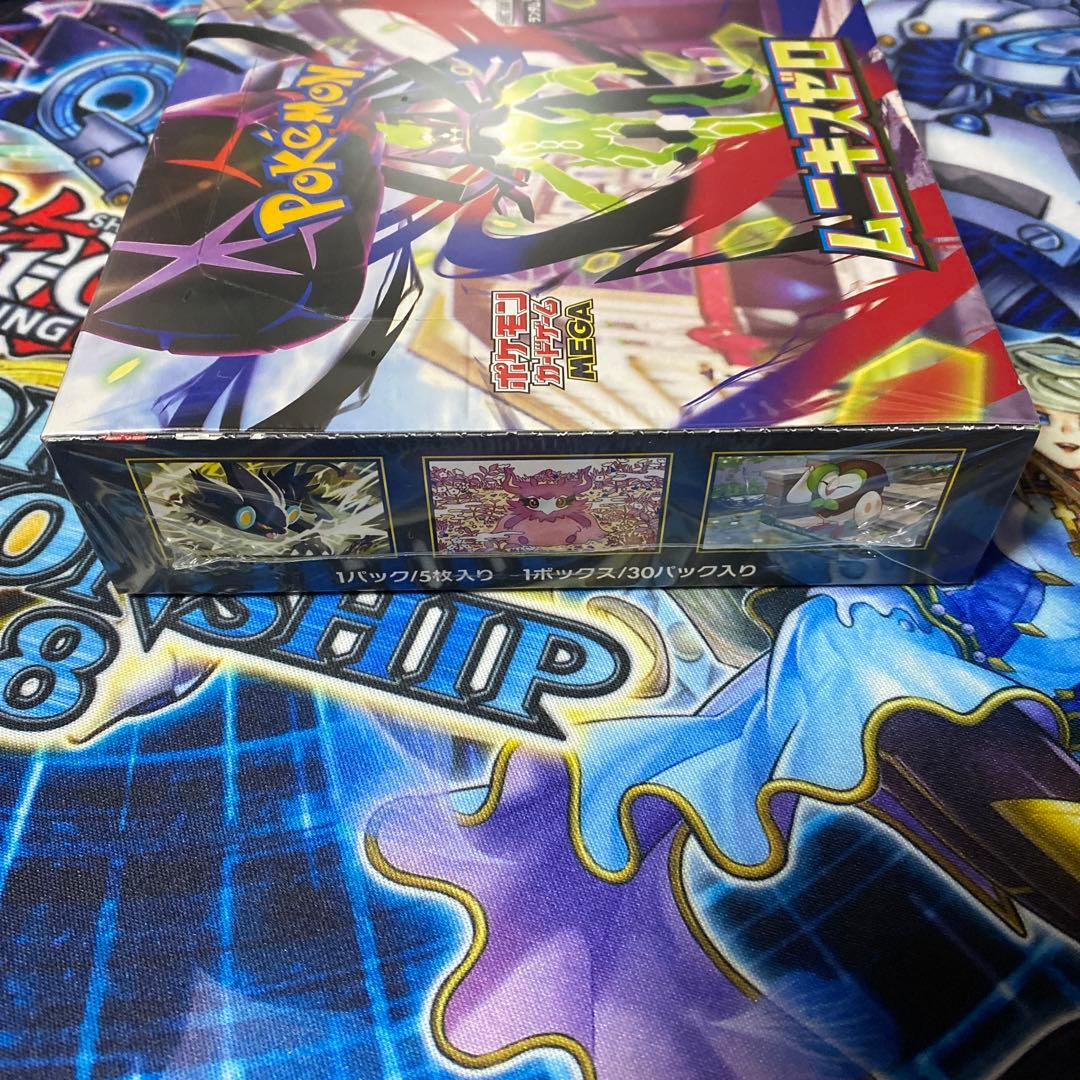 ポケモンカード ムニキスゼロ box シュリンク付き ①